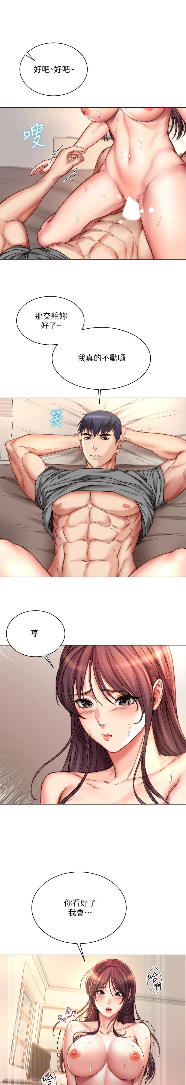 超市的漂亮姐姐[h漫]韩漫全集-超市的漂亮姐姐-第56話-上下晃動腰肢的朵宜无删减无遮挡章节图片 