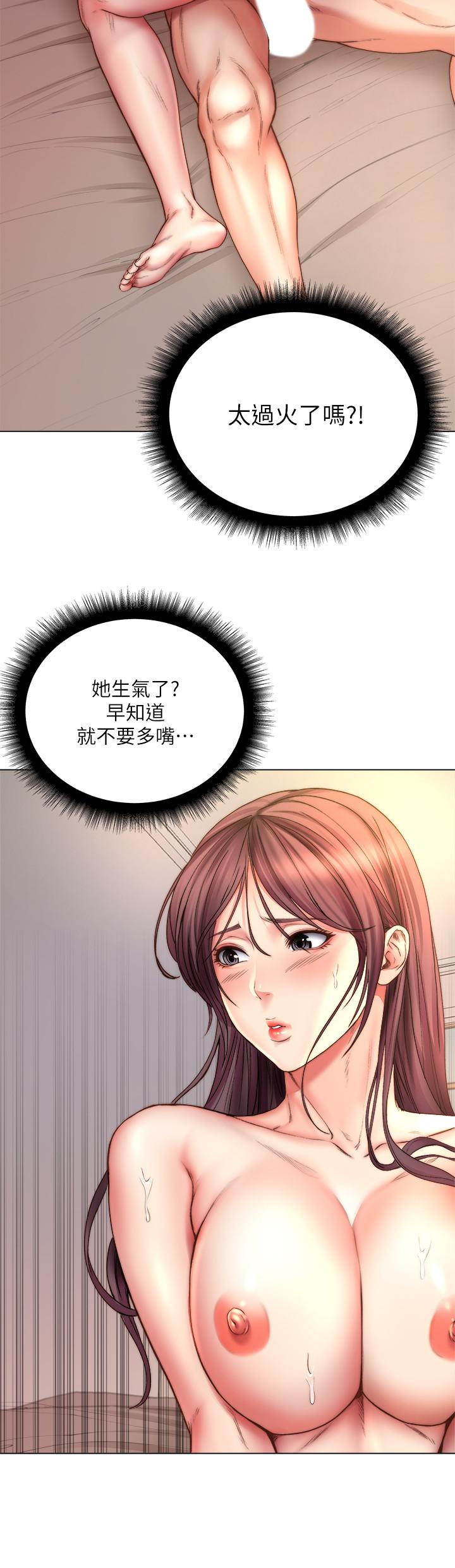 超市的漂亮姐姐[h漫]韩漫全集-超市的漂亮姐姐-第56話-上下晃動腰肢的朵宜无删减无遮挡章节图片 