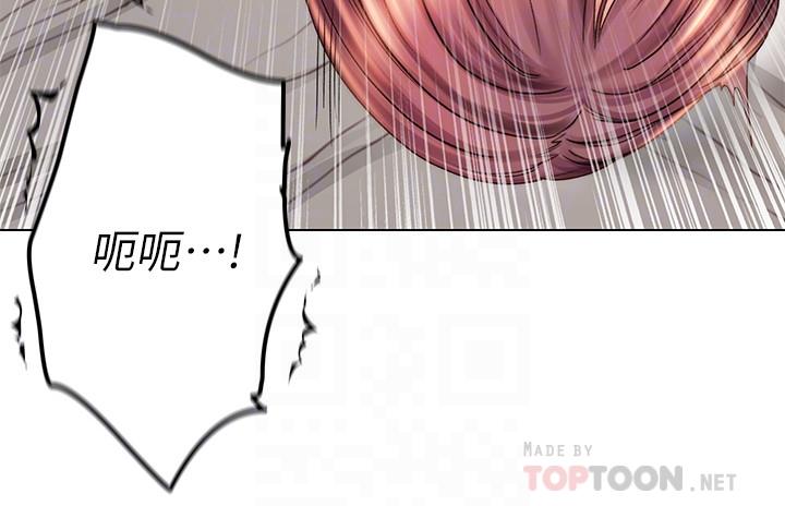 超市的漂亮姐姐[h漫]韩漫全集-超市的漂亮姐姐-第57話-正邦滿滿的射進我體內无删减无遮挡章节图片 