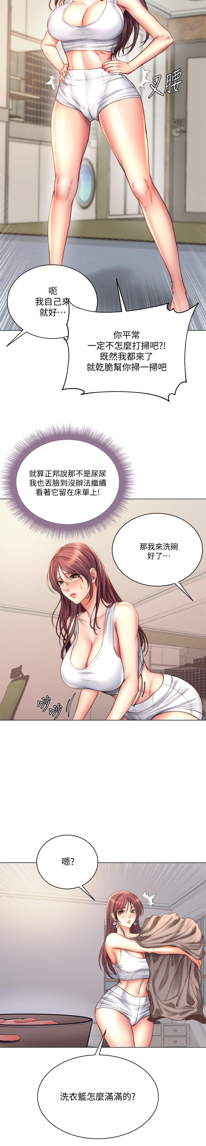 超市的漂亮姐姐[h漫]韩漫全集-超市的漂亮姐姐-第57話-正邦滿滿的射進我體內无删减无遮挡章节图片 