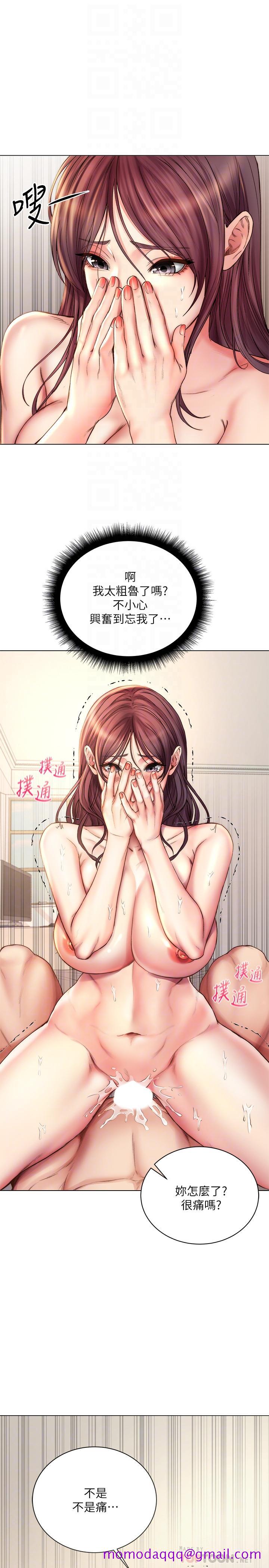 超市的漂亮姐姐[h漫]韩漫全集-超市的漂亮姐姐-第57話-正邦滿滿的射進我體內无删减无遮挡章节图片 