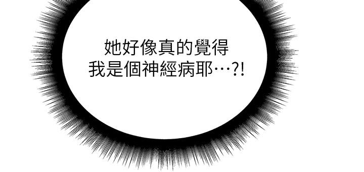 超市的漂亮姐姐[h漫]韩漫全集-超市的漂亮姐姐-第58話-朵宜的裸體圍裙无删减无遮挡章节图片 