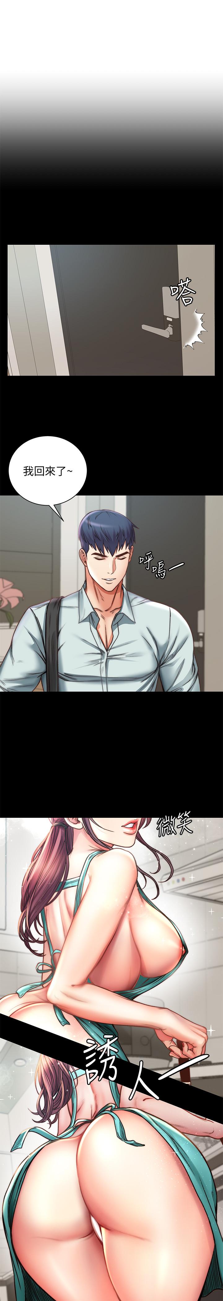 超市的漂亮姐姐[h漫]韩漫全集-超市的漂亮姐姐-第58話-朵宜的裸體圍裙无删减无遮挡章节图片 