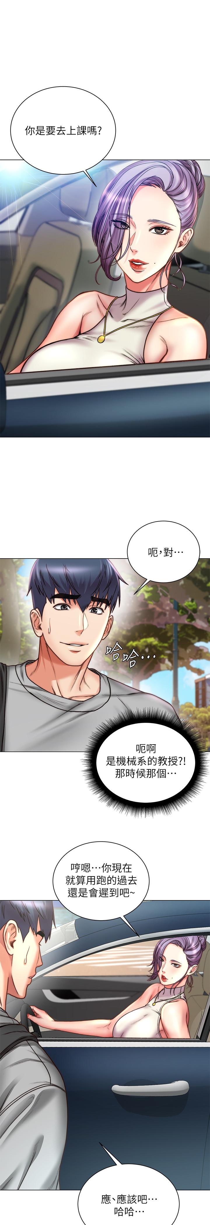 超市的漂亮姐姐[h漫]韩漫全集-超市的漂亮姐姐-第59話-大雕就是好无删减无遮挡章节图片 