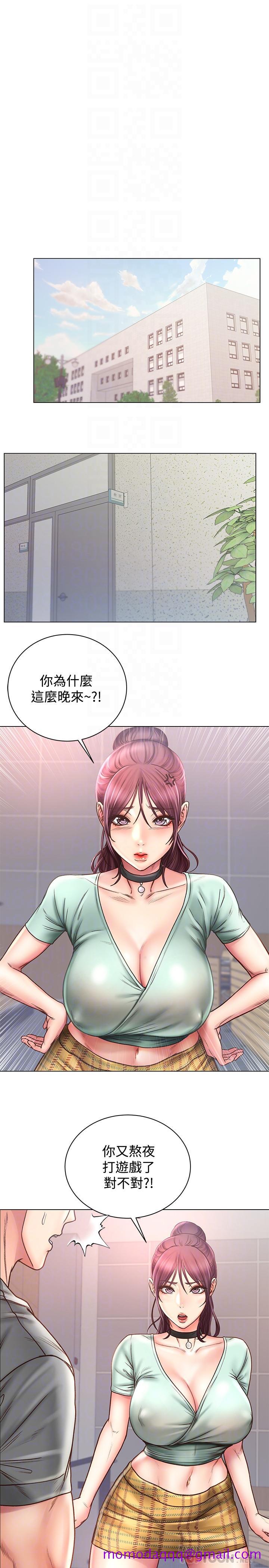 超市的漂亮姐姐[h漫]韩漫全集-超市的漂亮姐姐-第59話-大雕就是好无删减无遮挡章节图片 