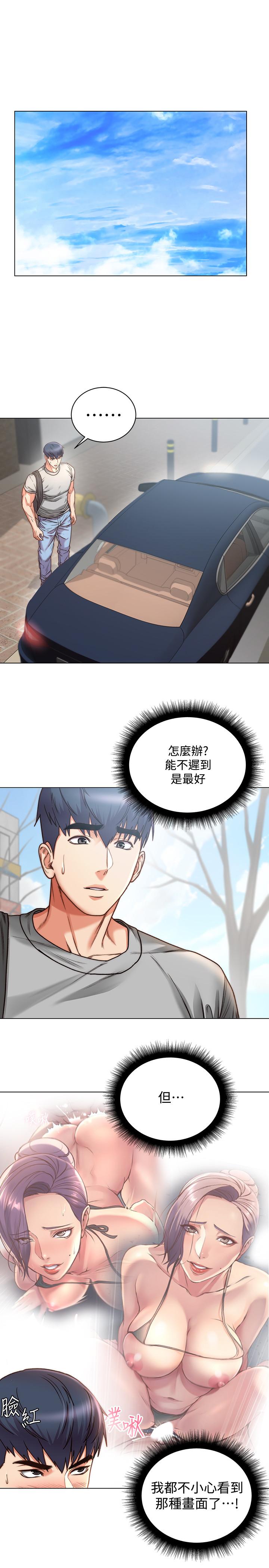 超市的漂亮姐姐[h漫]韩漫全集-超市的漂亮姐姐-第59話-大雕就是好无删减无遮挡章节图片 