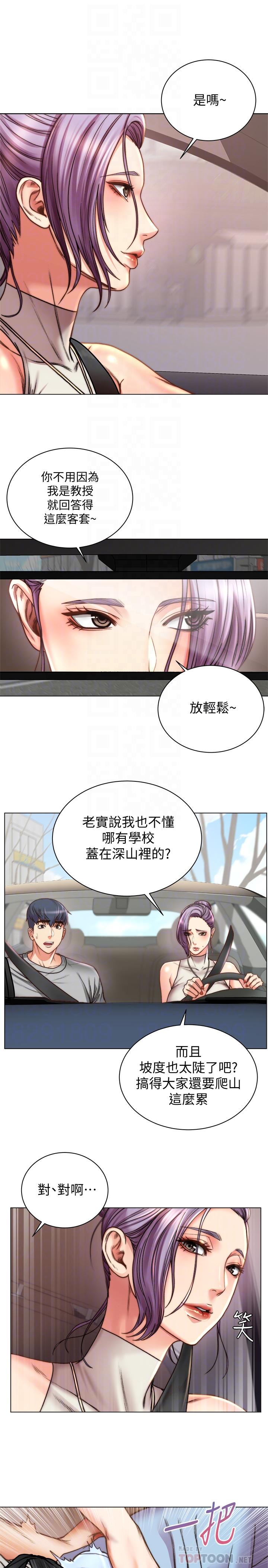 超市的漂亮姐姐[h漫]韩漫全集-超市的漂亮姐姐-第59話-大雕就是好无删减无遮挡章节图片 