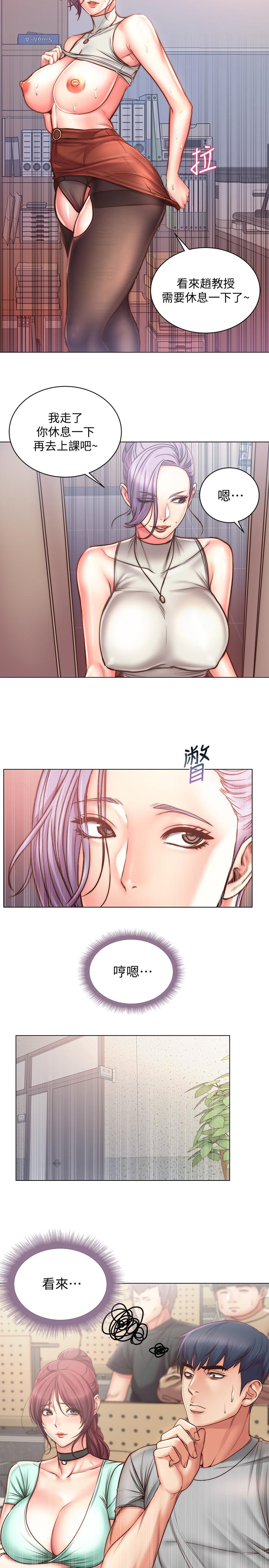 超市的漂亮姐姐[h漫]韩漫全集-超市的漂亮姐姐-第60話-欲求不滿的郭教授无删减无遮挡章节图片 