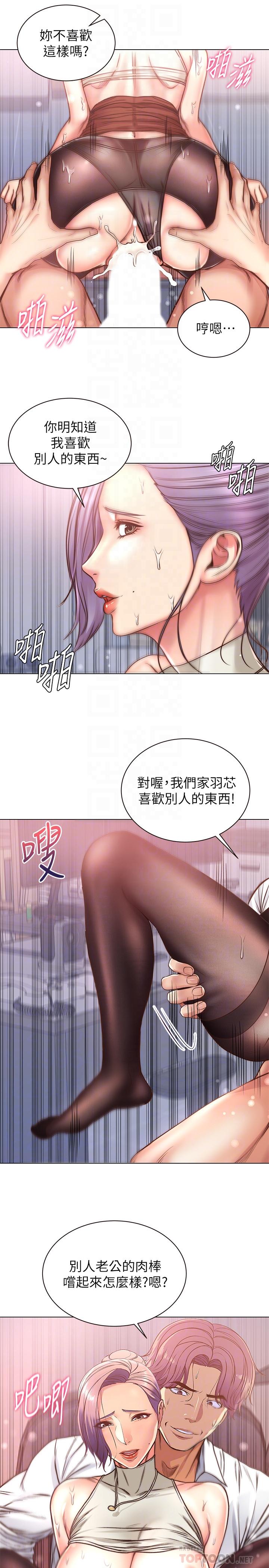 超市的漂亮姐姐[h漫]韩漫全集-超市的漂亮姐姐-第60話-欲求不滿的郭教授无删减无遮挡章节图片 