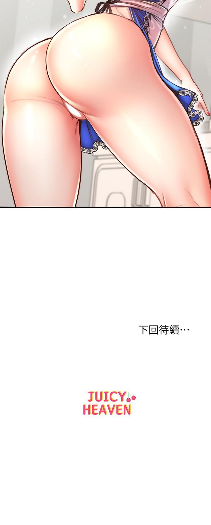 超市的漂亮姐姐[h漫]韩漫全集-超市的漂亮姐姐-第61話-朵宜為男友準備的特別服務无删减无遮挡章节图片 
