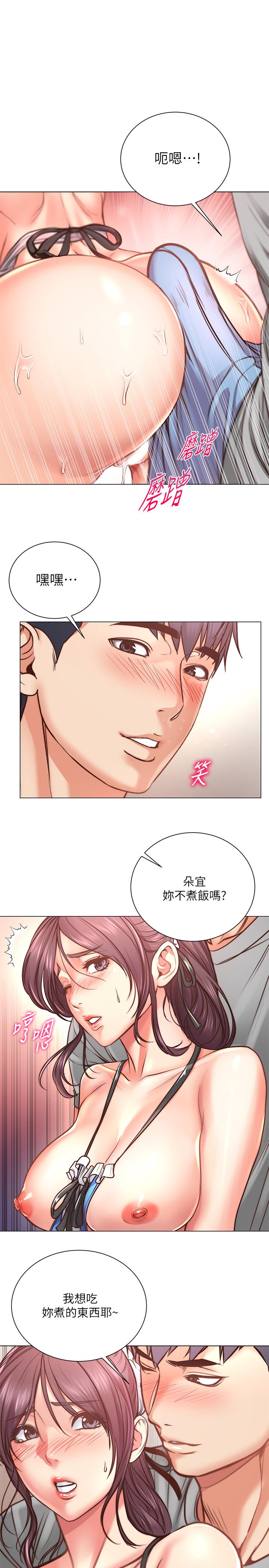 超市的漂亮姐姐[h漫]韩漫全集-超市的漂亮姐姐-第62話-你可以吃我啊无删减无遮挡章节图片 