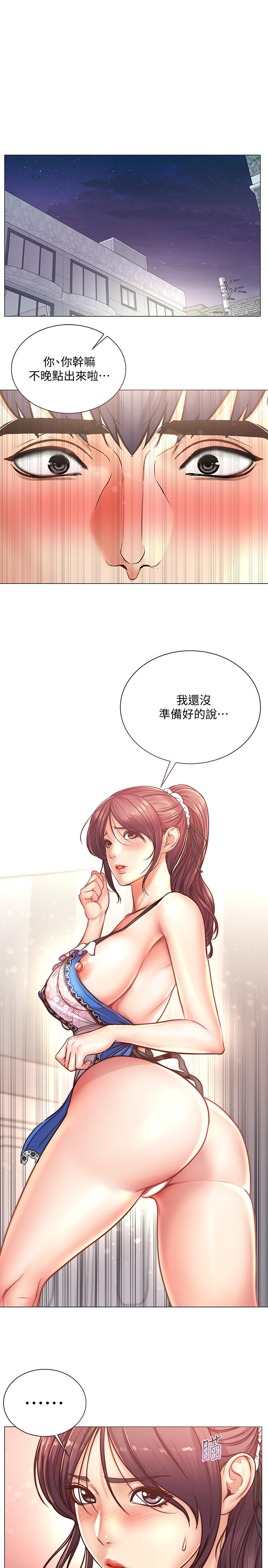 超市的漂亮姐姐[h漫]韩漫全集-超市的漂亮姐姐-第62話-你可以吃我啊无删减无遮挡章节图片 
