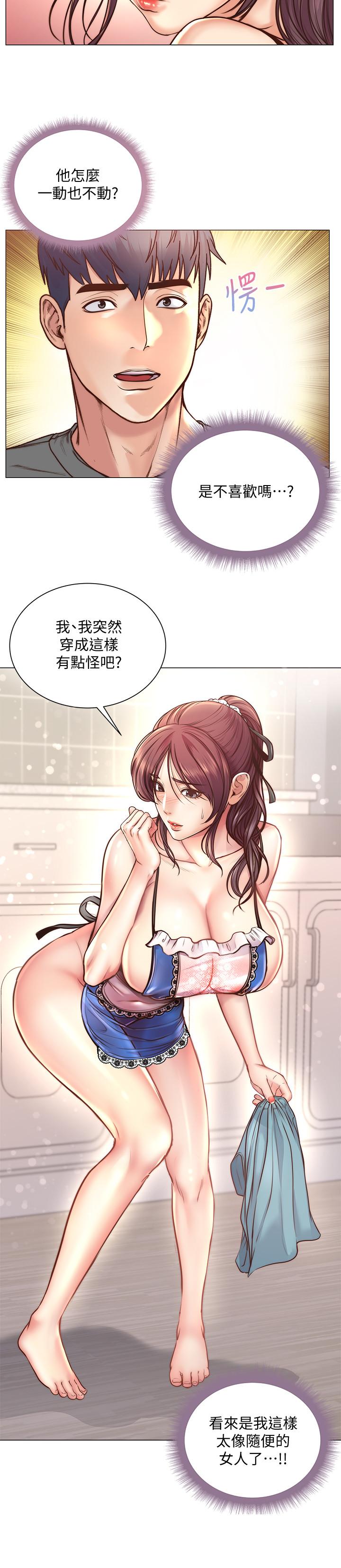 超市的漂亮姐姐[h漫]韩漫全集-超市的漂亮姐姐-第62話-你可以吃我啊无删减无遮挡章节图片 