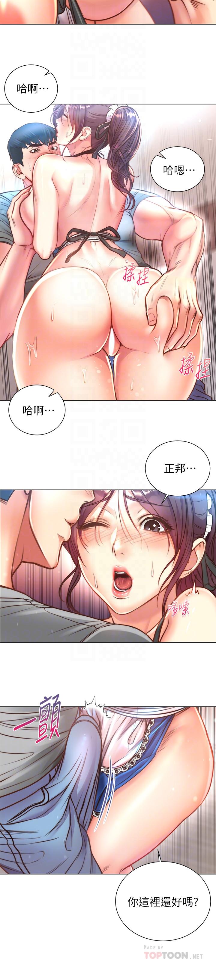 超市的漂亮姐姐[h漫]韩漫全集-超市的漂亮姐姐-第63話-朵宜忍不住了无删减无遮挡章节图片 