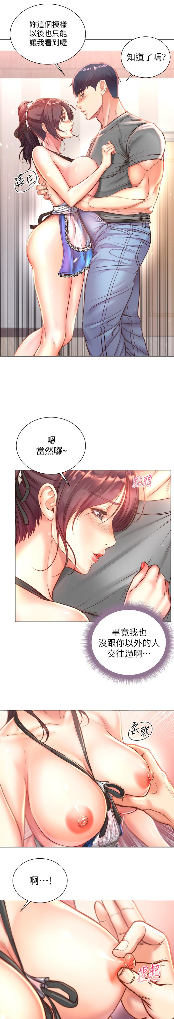 超市的漂亮姐姐[h漫]韩漫全集-超市的漂亮姐姐-第63話-朵宜忍不住了无删减无遮挡章节图片 