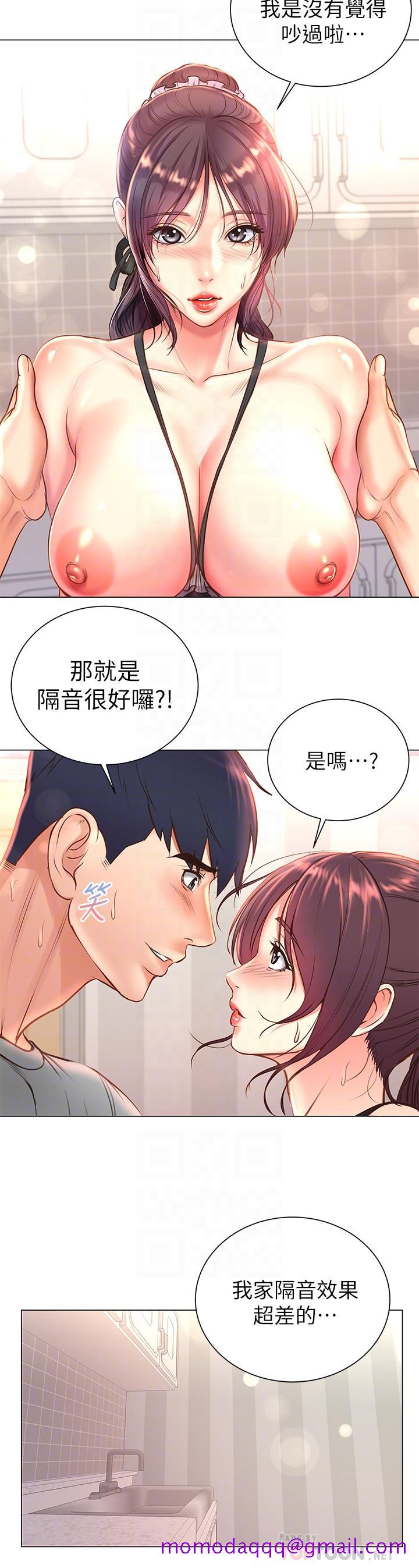 超市的漂亮姐姐[h漫]韩漫全集-超市的漂亮姐姐-第63話-朵宜忍不住了无删减无遮挡章节图片 