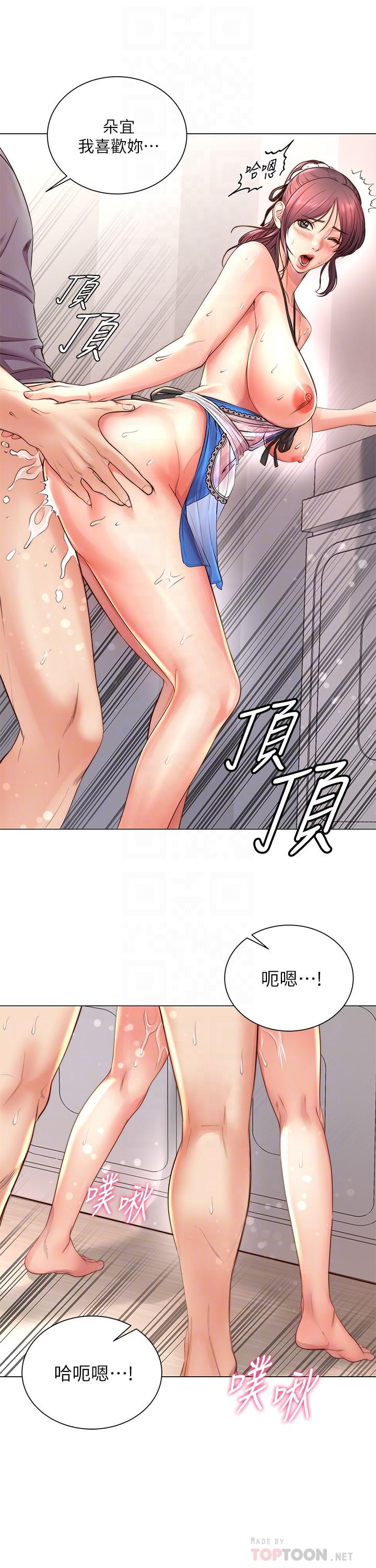 超市的漂亮姐姐[h漫]韩漫全集-超市的漂亮姐姐-第64話-讓我看看你有多喜歡我无删减无遮挡章节图片 