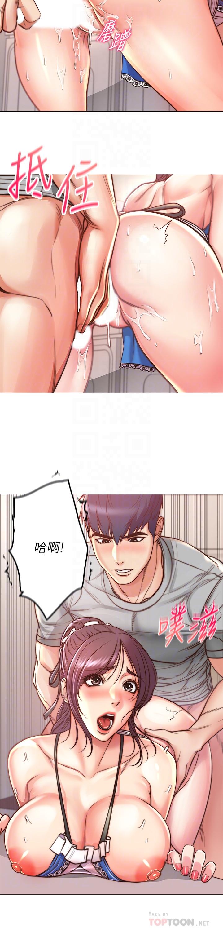 超市的漂亮姐姐[h漫]韩漫全集-超市的漂亮姐姐-第64話-讓我看看你有多喜歡我无删减无遮挡章节图片 