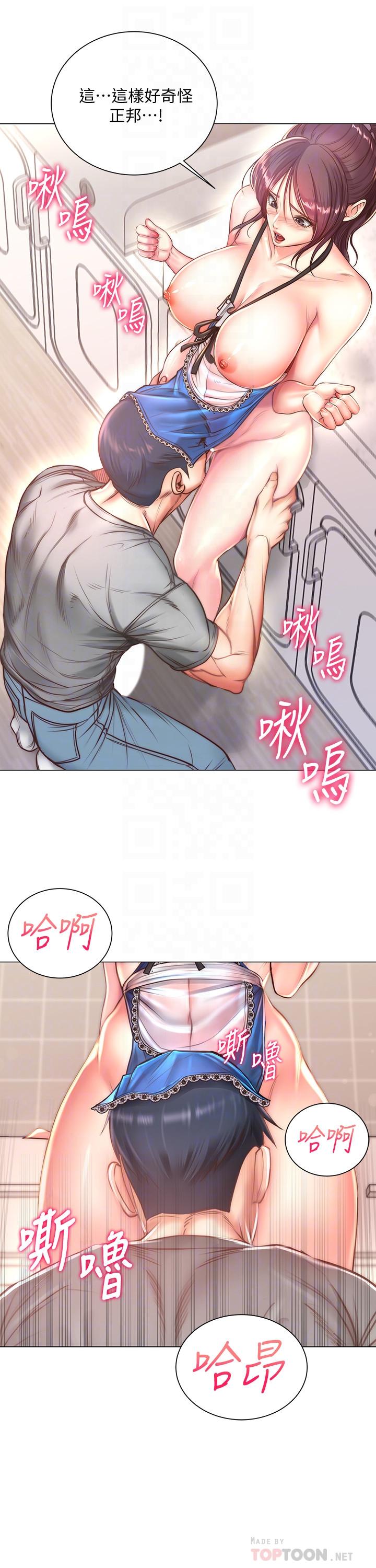 超市的漂亮姐姐[h漫]韩漫全集-超市的漂亮姐姐-第64話-讓我看看你有多喜歡我无删减无遮挡章节图片 