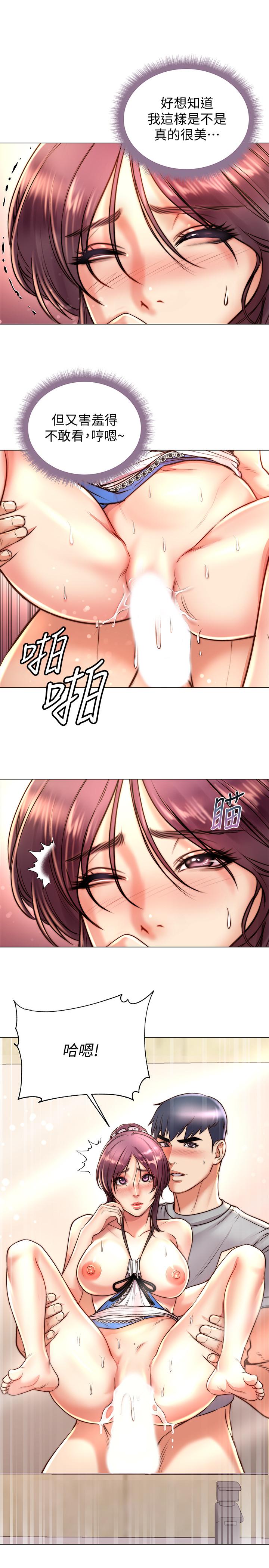 超市的漂亮姐姐[h漫]韩漫全集-超市的漂亮姐姐-第65話-被男友的老二頂到深處无删减无遮挡章节图片 