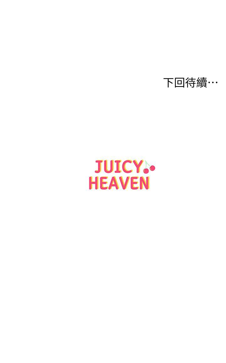 超市的漂亮姐姐[h漫]韩漫全集-超市的漂亮姐姐-第65話-被男友的老二頂到深處无删减无遮挡章节图片 