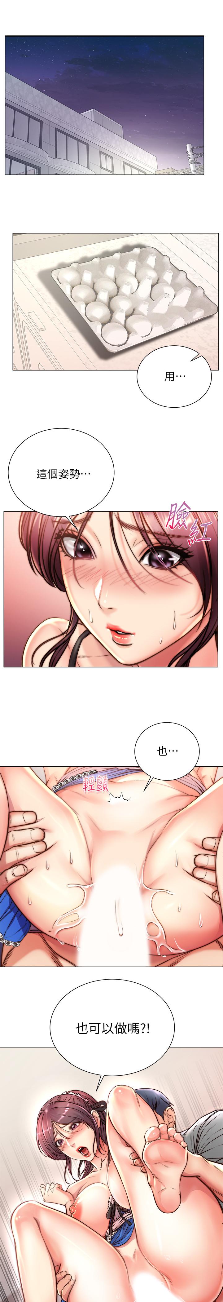 超市的漂亮姐姐[h漫]韩漫全集-超市的漂亮姐姐-第65話-被男友的老二頂到深處无删减无遮挡章节图片 