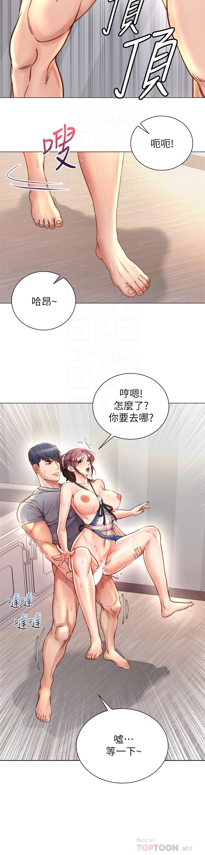 超市的漂亮姐姐[h漫]韩漫全集-超市的漂亮姐姐-第65話-被男友的老二頂到深處无删减无遮挡章节图片 