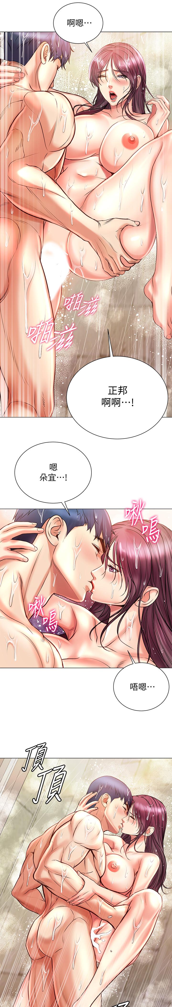 超市的漂亮姐姐[h漫]韩漫全集-超市的漂亮姐姐-第66話-我來幫你洗澡无删减无遮挡章节图片 