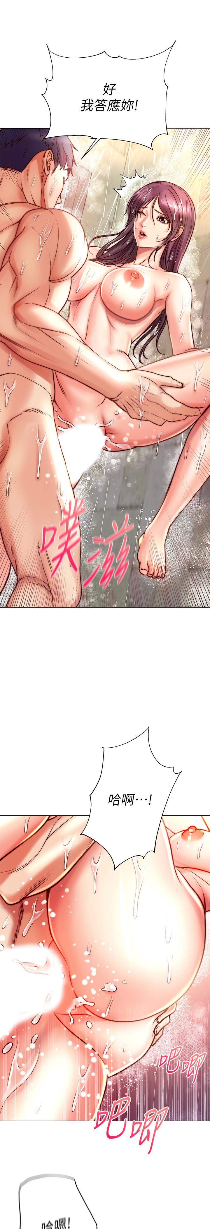 超市的漂亮姐姐[h漫]韩漫全集-超市的漂亮姐姐-第66話-我來幫你洗澡无删减无遮挡章节图片 