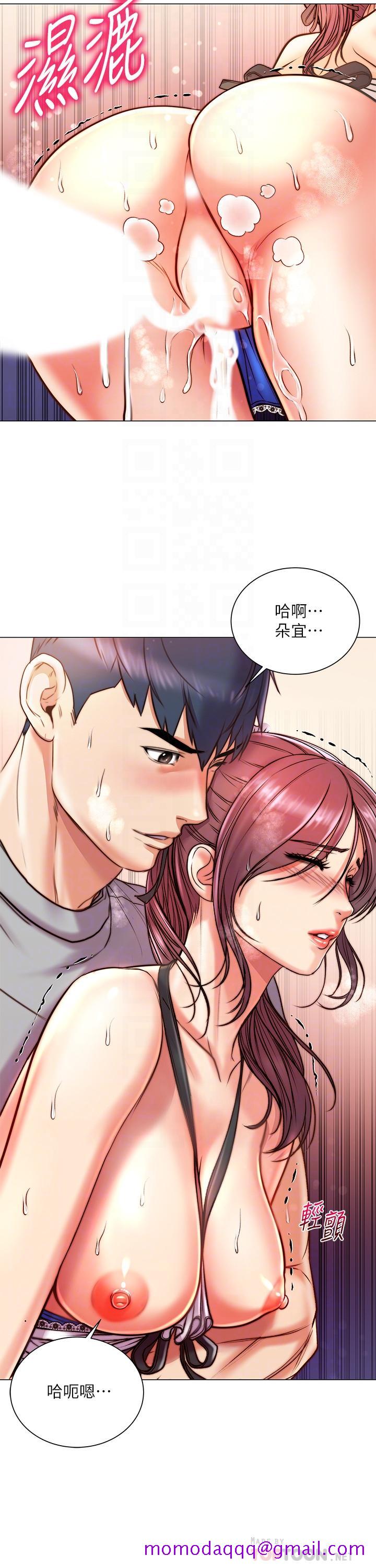 超市的漂亮姐姐[h漫]韩漫全集-超市的漂亮姐姐-第66話-我來幫你洗澡无删减无遮挡章节图片 