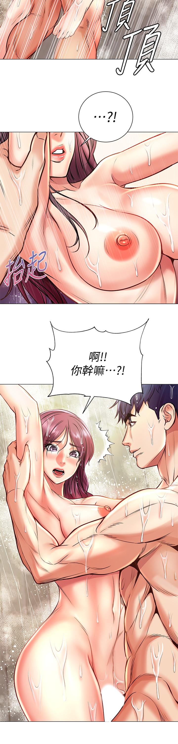 超市的漂亮姐姐[h漫]韩漫全集-超市的漂亮姐姐-第66話-我來幫你洗澡无删减无遮挡章节图片 
