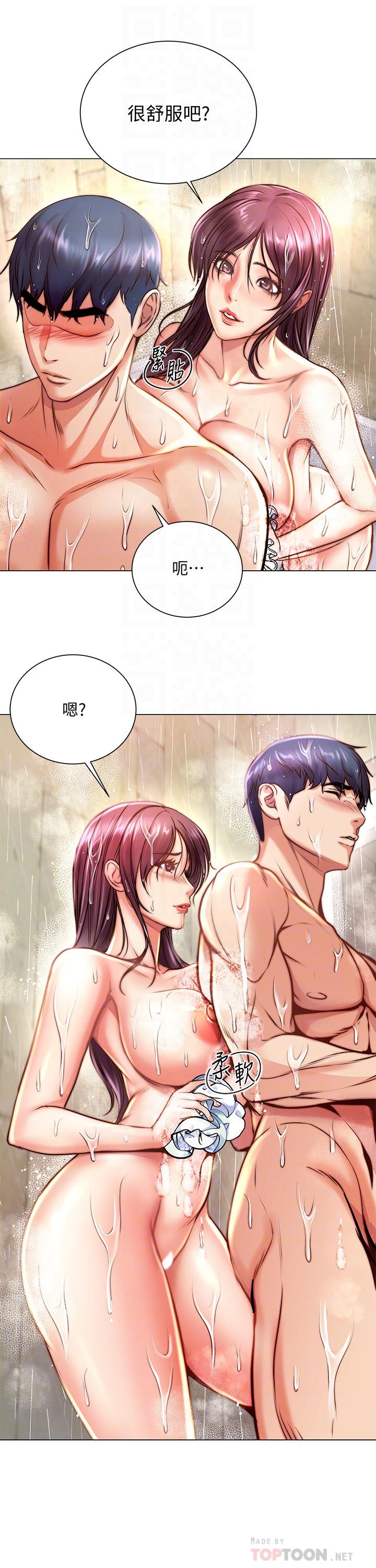 超市的漂亮姐姐[h漫]韩漫全集-超市的漂亮姐姐-第66話-我來幫你洗澡无删减无遮挡章节图片 
