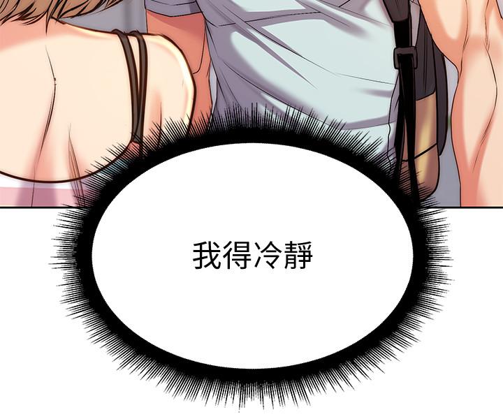 超市的漂亮姐姐[h漫]韩漫全集-超市的漂亮姐姐-第67話-芊惠姐的誘惑无删减无遮挡章节图片 