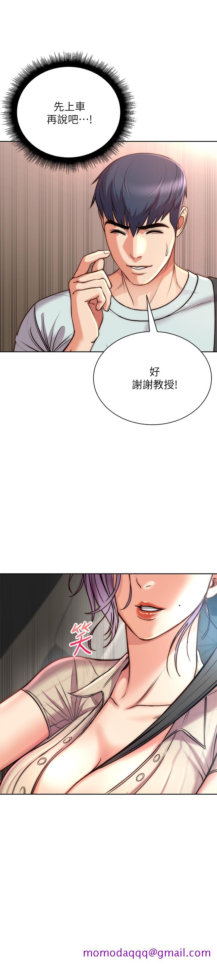 超市的漂亮姐姐[h漫]韩漫全集-超市的漂亮姐姐-第67話-芊惠姐的誘惑无删减无遮挡章节图片 