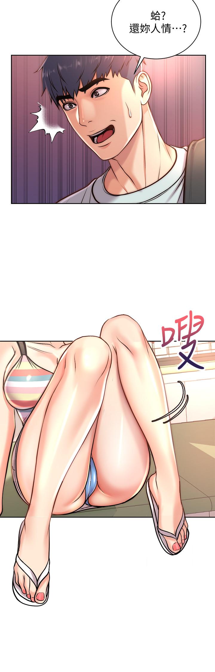 超市的漂亮姐姐[h漫]韩漫全集-超市的漂亮姐姐-第67話-芊惠姐的誘惑无删减无遮挡章节图片 