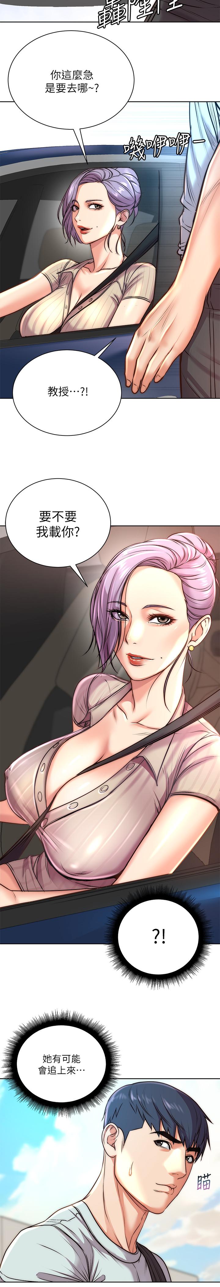超市的漂亮姐姐[h漫]韩漫全集-超市的漂亮姐姐-第67話-芊惠姐的誘惑无删减无遮挡章节图片 