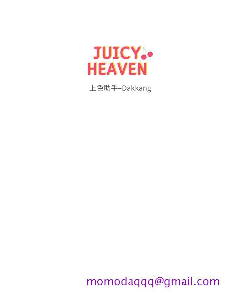 超市的漂亮姐姐[h漫]韩漫全集-超市的漂亮姐姐-第68話-掙脫不了教授的手无删减无遮挡章节图片 