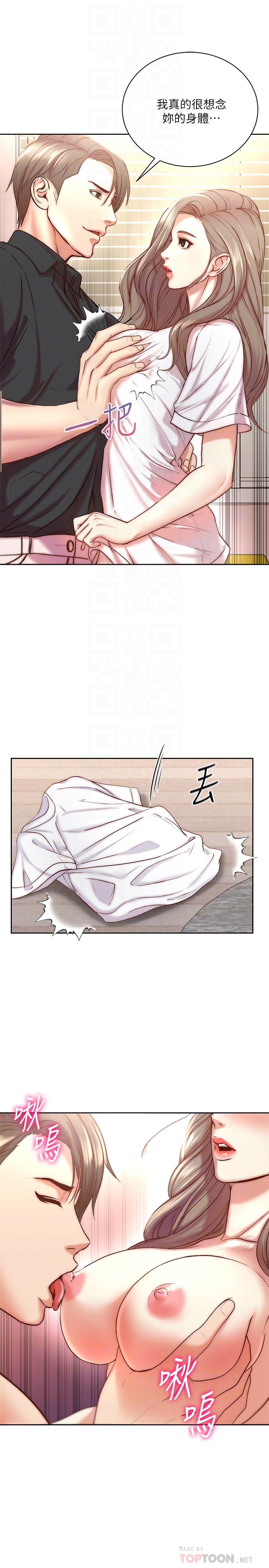 超市的漂亮姐姐[h漫]韩漫全集-超市的漂亮姐姐-第69話-我會成為完美的砲友无删减无遮挡章节图片 