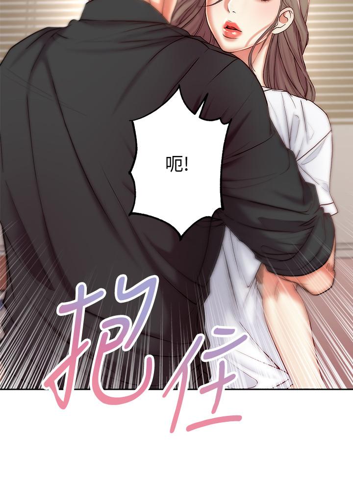 超市的漂亮姐姐[h漫]韩漫全集-超市的漂亮姐姐-第69話-我會成為完美的砲友无删减无遮挡章节图片 