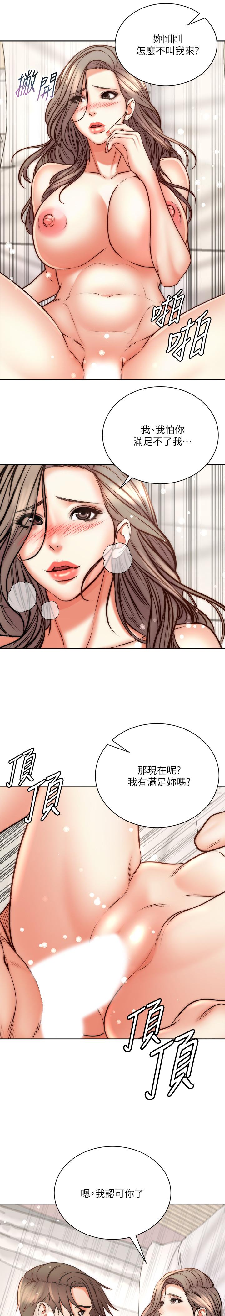 超市的漂亮姐姐[h漫]韩漫全集-超市的漂亮姐姐-第69話-我會成為完美的砲友无删减无遮挡章节图片 