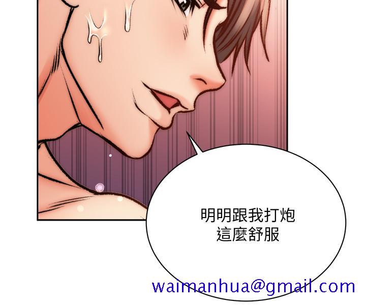 超市的漂亮姐姐[h漫]韩漫全集-超市的漂亮姐姐-第69話-我會成為完美的砲友无删减无遮挡章节图片 