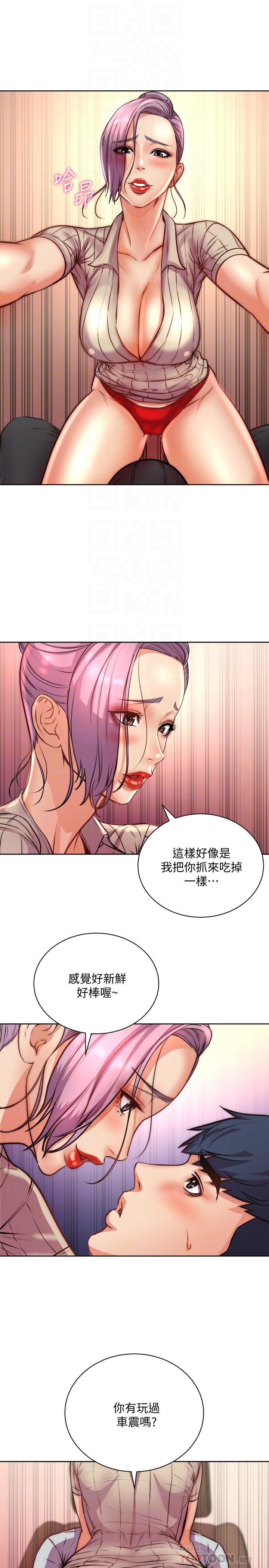 超市的漂亮姐姐[h漫]韩漫全集-超市的漂亮姐姐-第70話-我們來玩車震吧无删减无遮挡章节图片 
