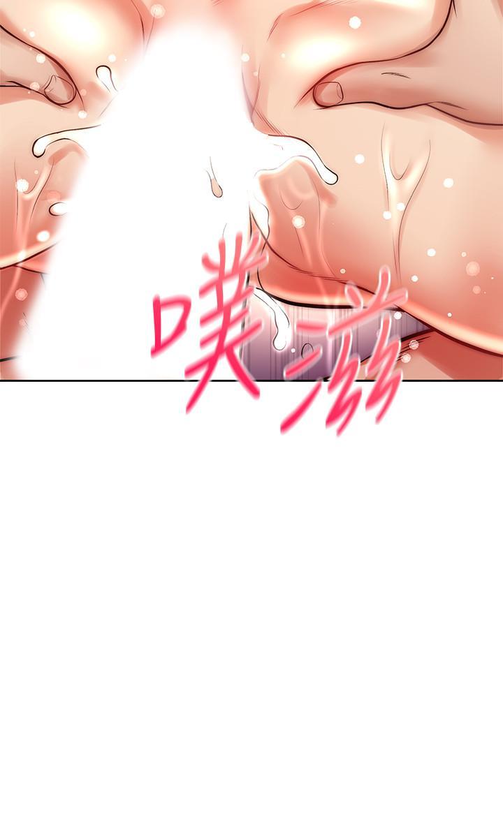 超市的漂亮姐姐[h漫]韩漫全集-超市的漂亮姐姐-第70話-我們來玩車震吧无删减无遮挡章节图片 