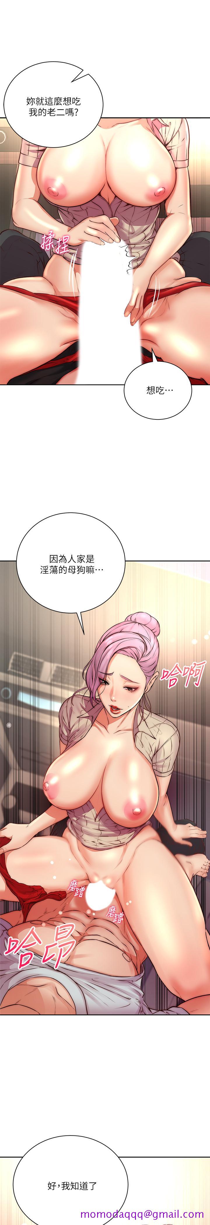超市的漂亮姐姐[h漫]韩漫全集-超市的漂亮姐姐-第70話-我們來玩車震吧无删减无遮挡章节图片 