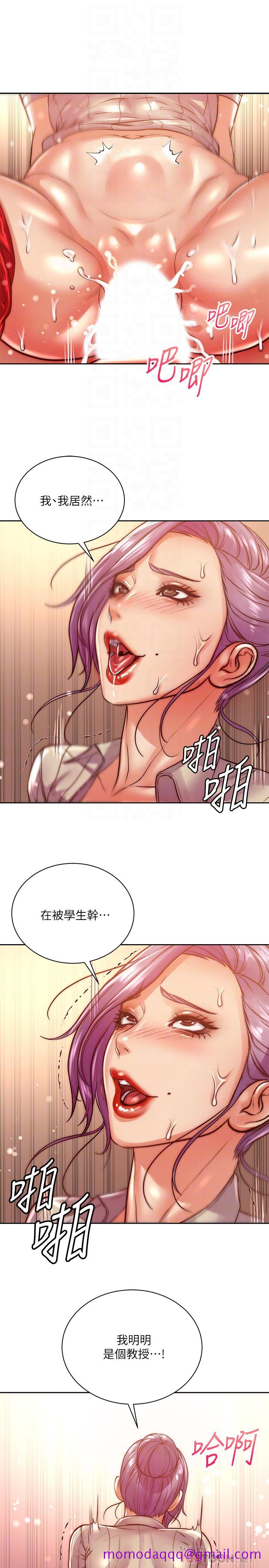 超市的漂亮姐姐[h漫]韩漫全集-超市的漂亮姐姐-第71話-過激的床上運動无删减无遮挡章节图片 