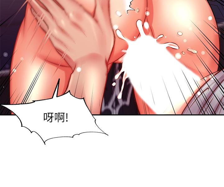 超市的漂亮姐姐[h漫]韩漫全集-超市的漂亮姐姐-第73話-請你更粗暴的干我吧无删减无遮挡章节图片 