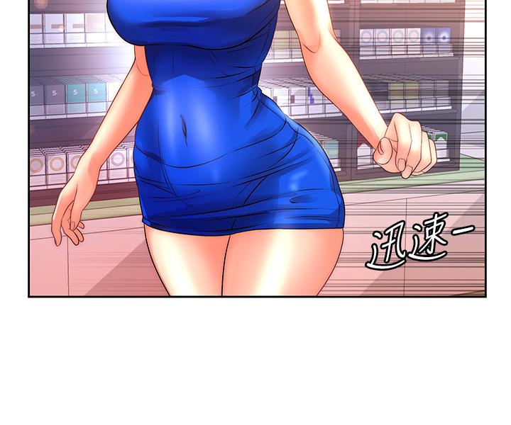 超市的漂亮姐姐[h漫]韩漫全集-超市的漂亮姐姐-第74話-正邦是我的无删减无遮挡章节图片 
