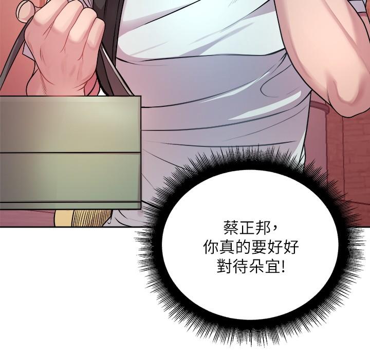 超市的漂亮姐姐[h漫]韩漫全集-超市的漂亮姐姐-第75話-負責炒熱校慶氣氛的女僕无删减无遮挡章节图片 