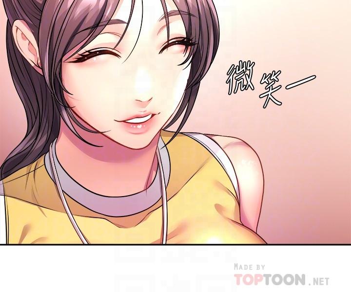 超市的漂亮姐姐[h漫]韩漫全集-超市的漂亮姐姐-第75話-負責炒熱校慶氣氛的女僕无删减无遮挡章节图片 