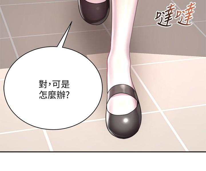 超市的漂亮姐姐[h漫]韩漫全集-超市的漂亮姐姐-第75話-負責炒熱校慶氣氛的女僕无删减无遮挡章节图片 